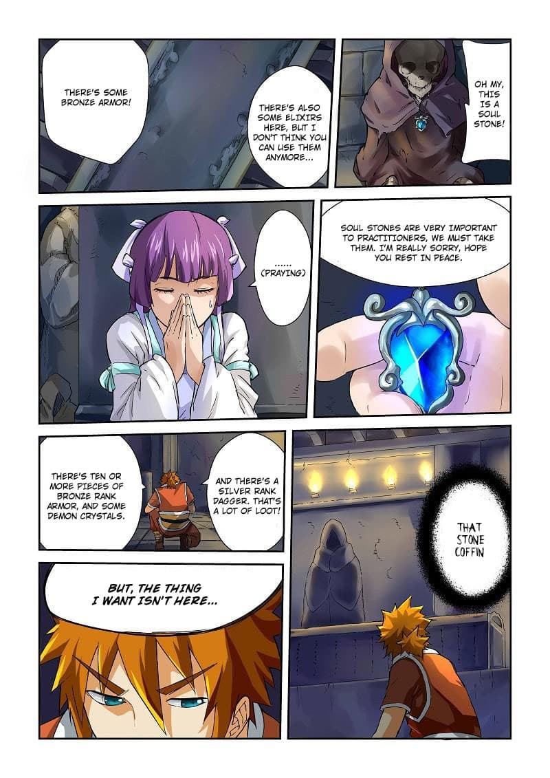 Chapter image 3