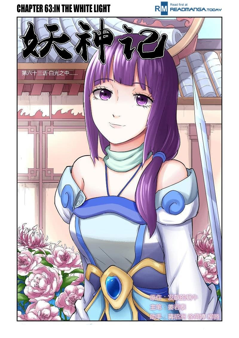 Chapter image 2