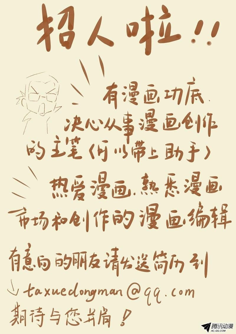 Chapter image 13