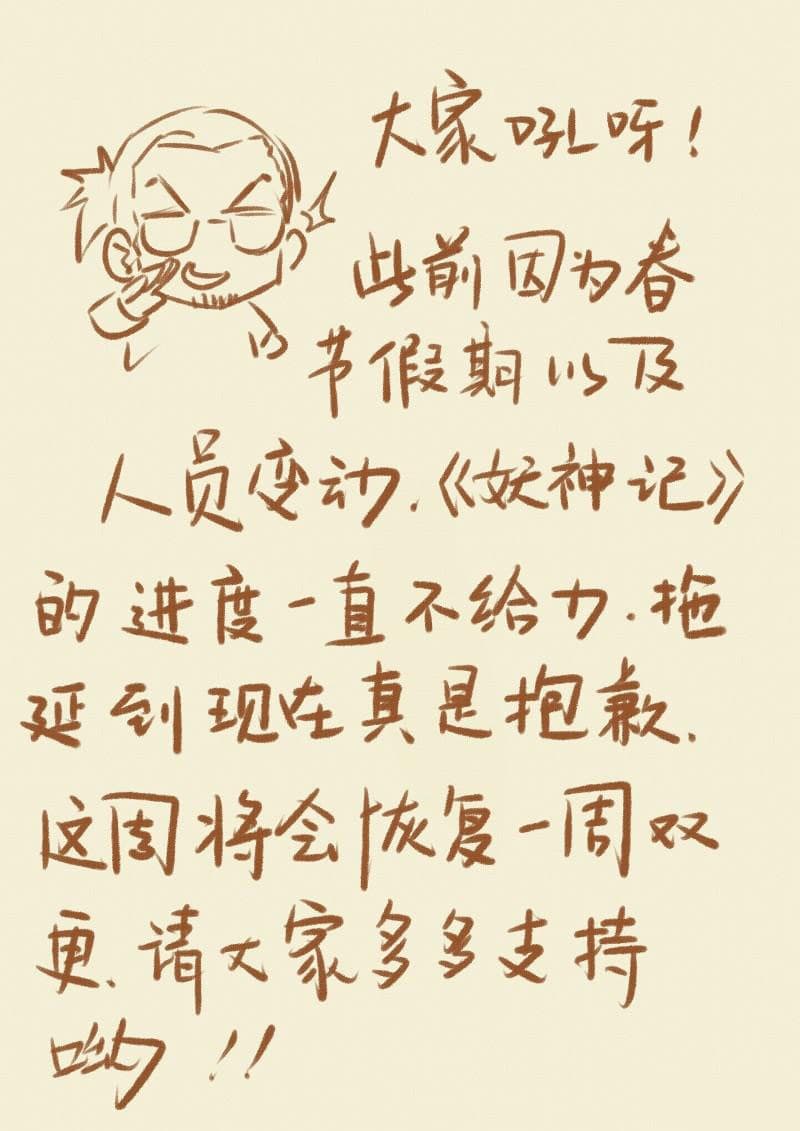 Chapter image 13