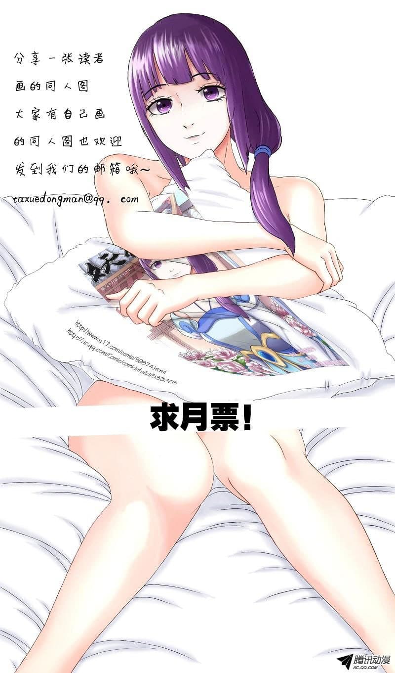 Chapter image 14