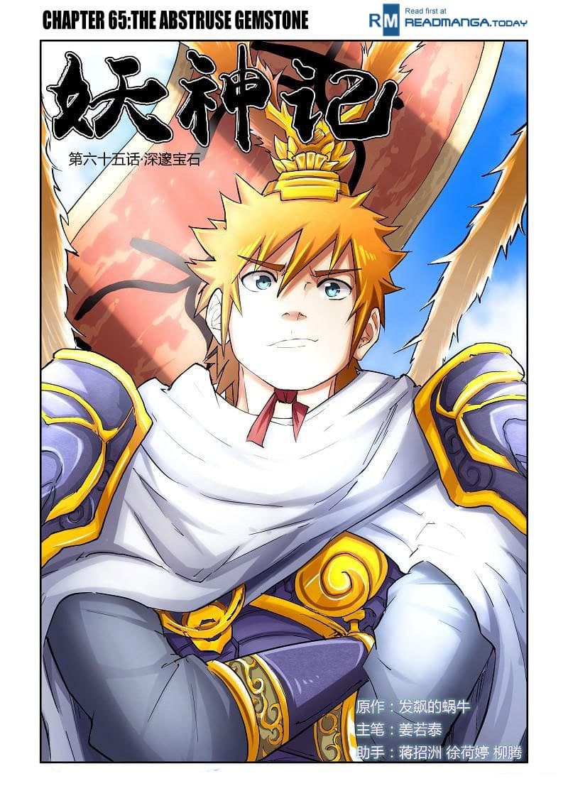 Chapter image 2