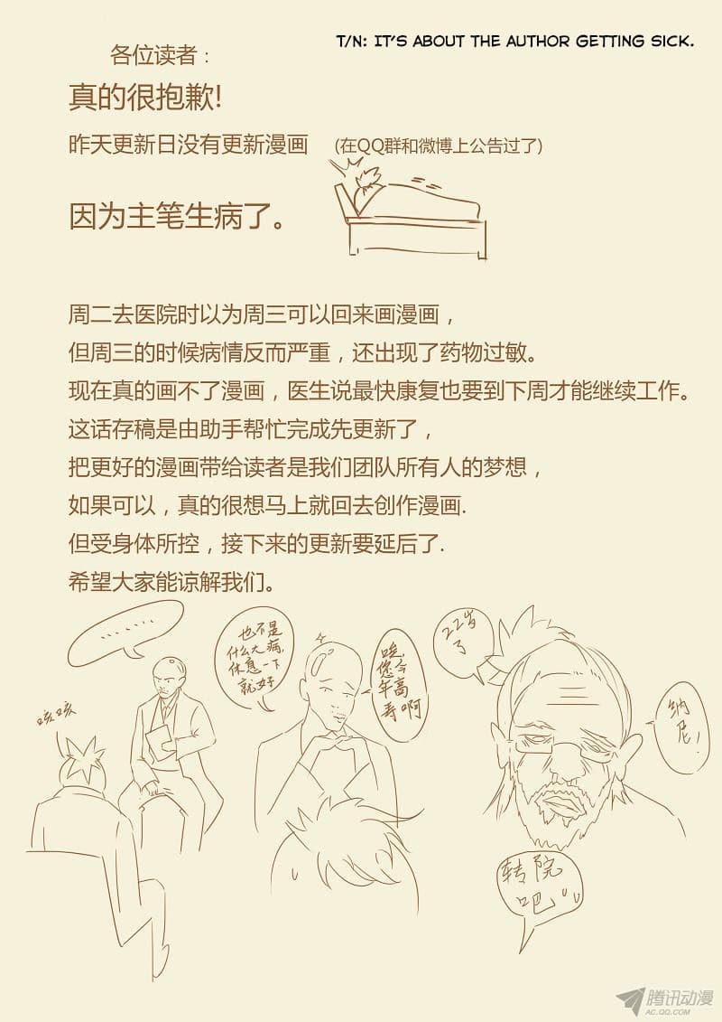Chapter image 11