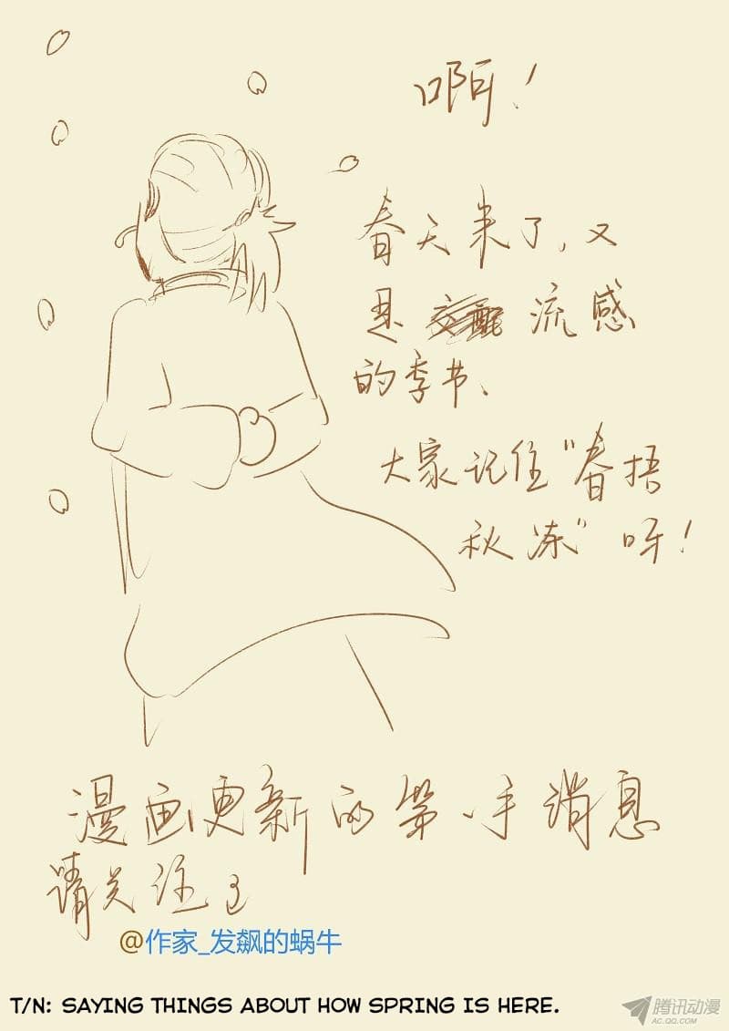 Chapter image 11