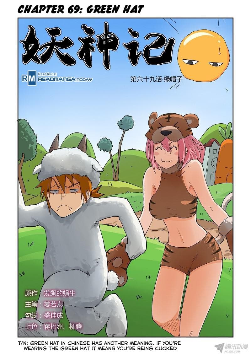 Chapter image 2