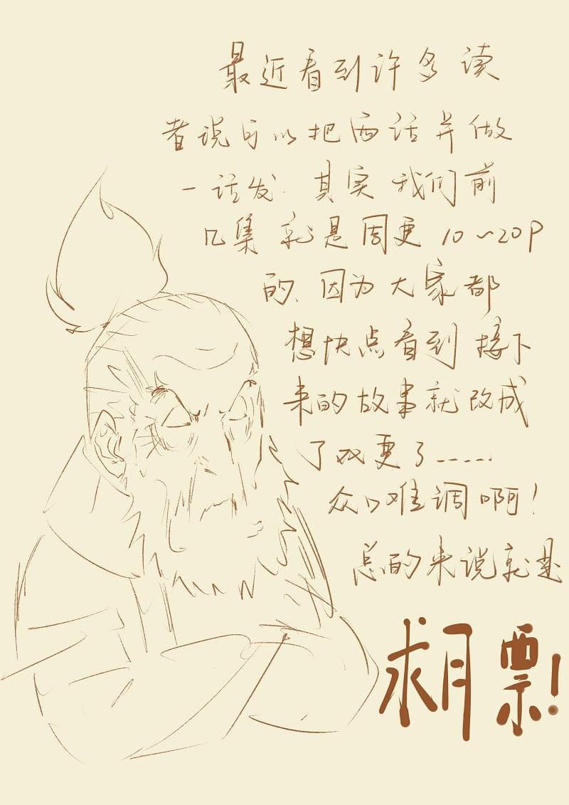 Chapter image 11