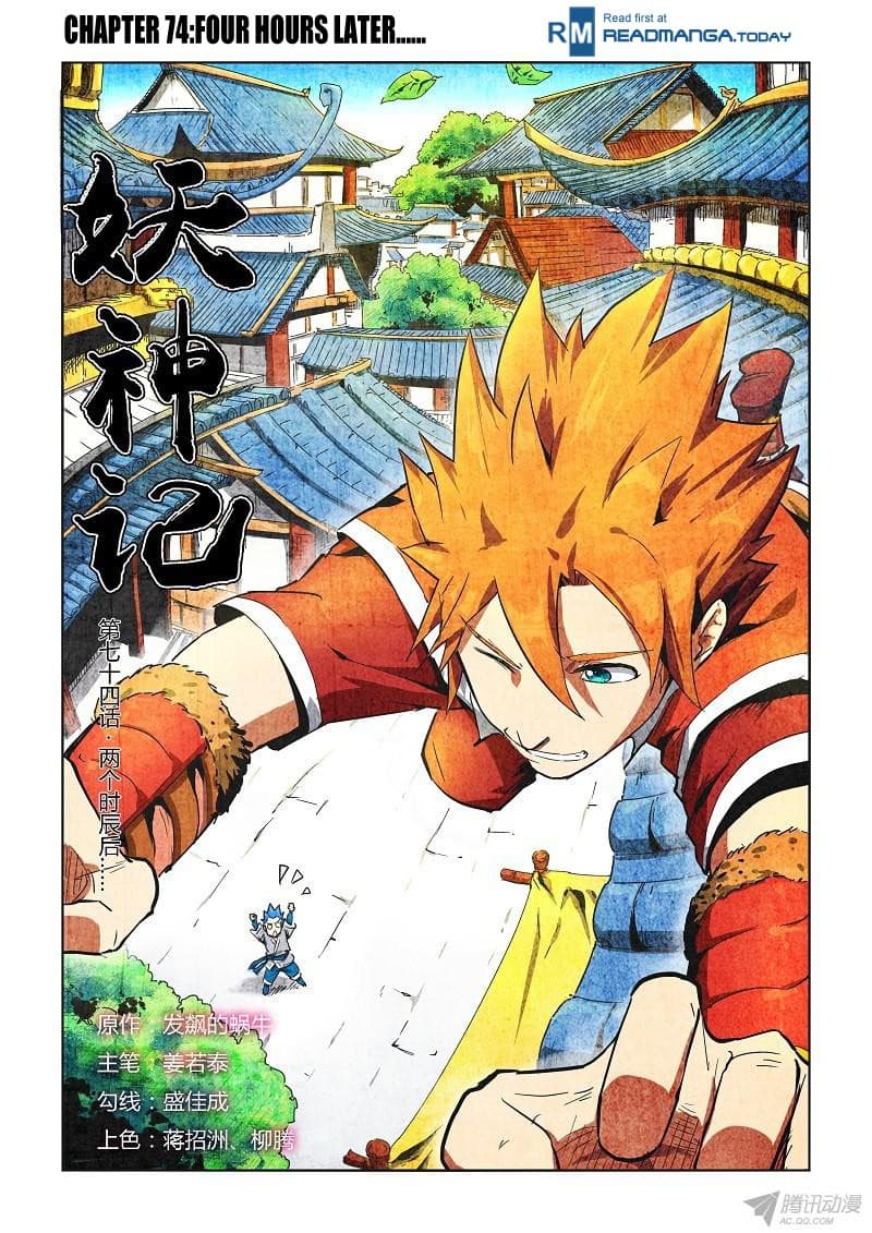 Chapter image 2
