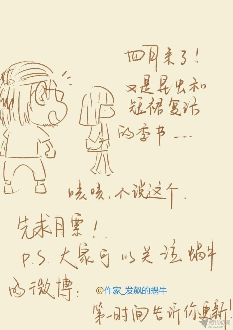 Chapter image 11