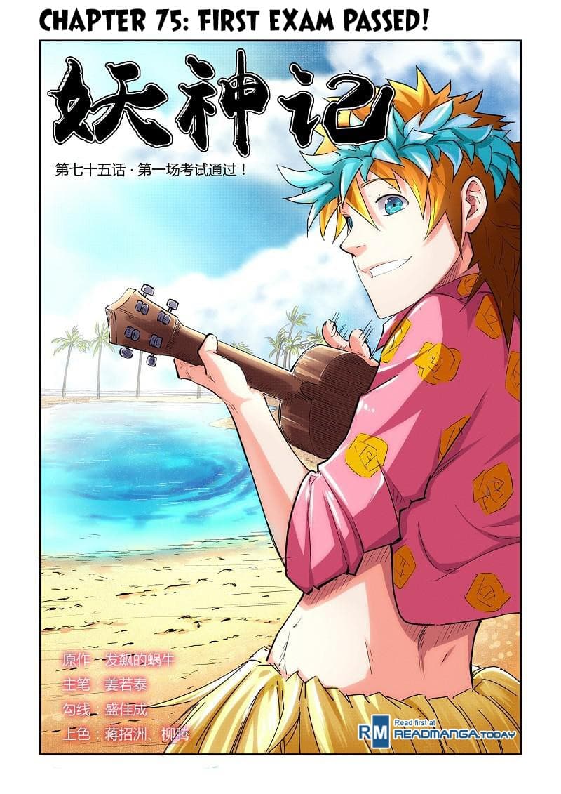 Chapter image 2