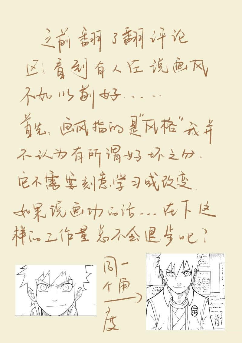 Chapter image 11