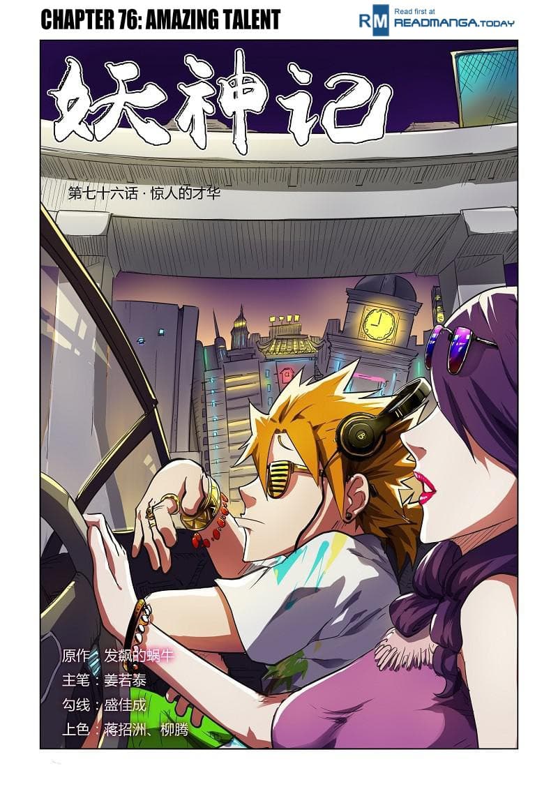 Chapter image 2