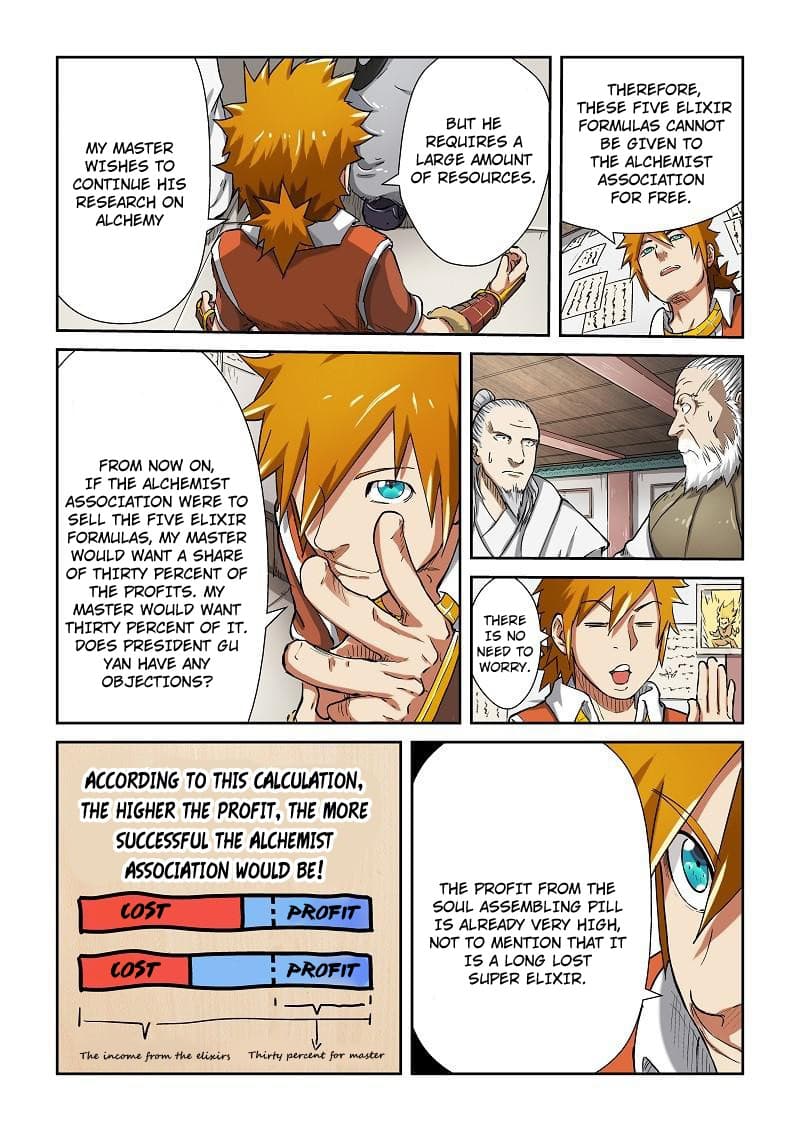 Chapter image 7