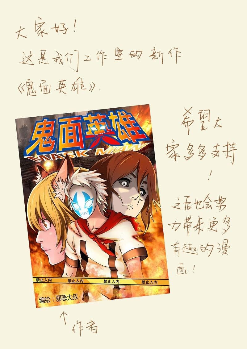 Chapter image 11