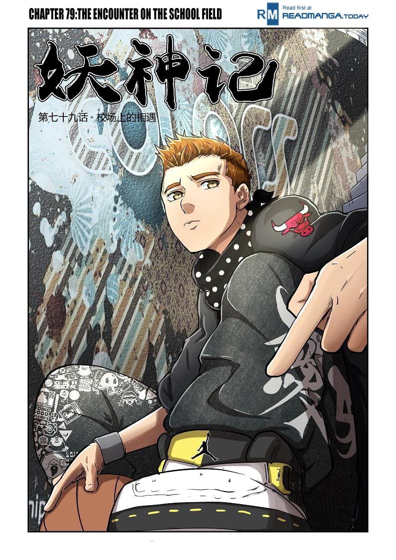 Chapter image 2