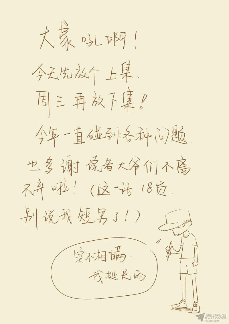 Chapter image 11