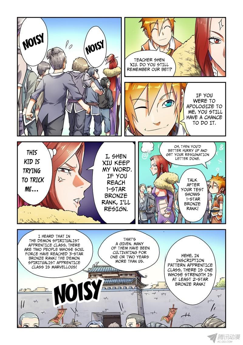 Chapter image 4