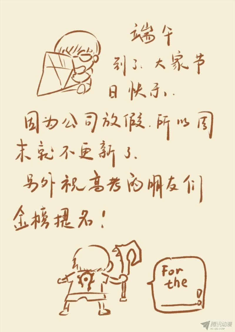 Chapter image 11