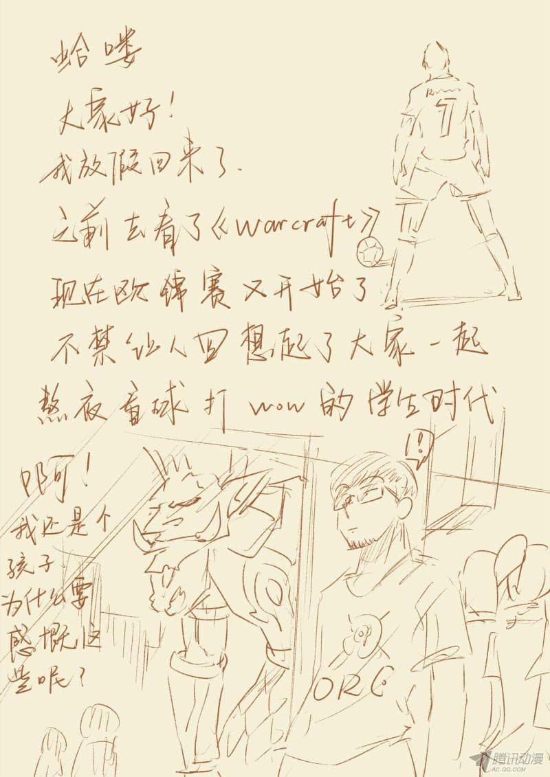 Chapter image 11