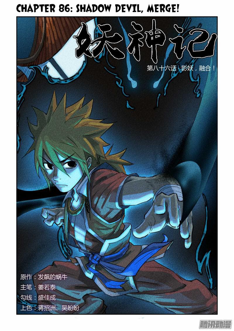 Chapter image 2