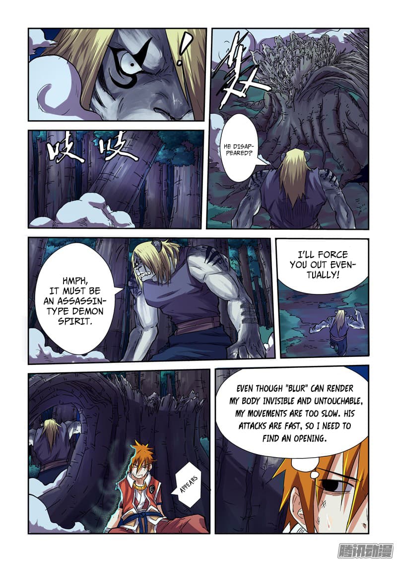 Chapter image 7