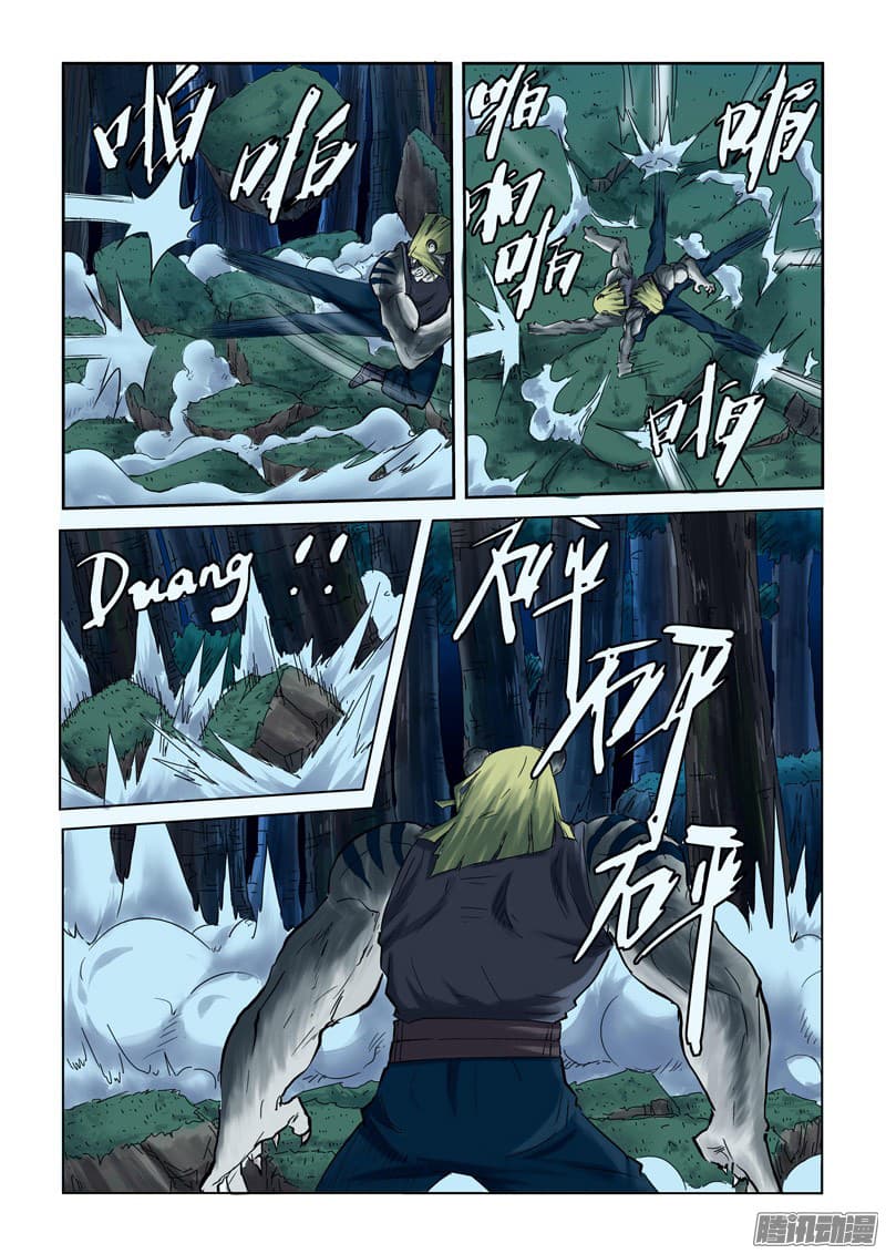 Chapter image 9