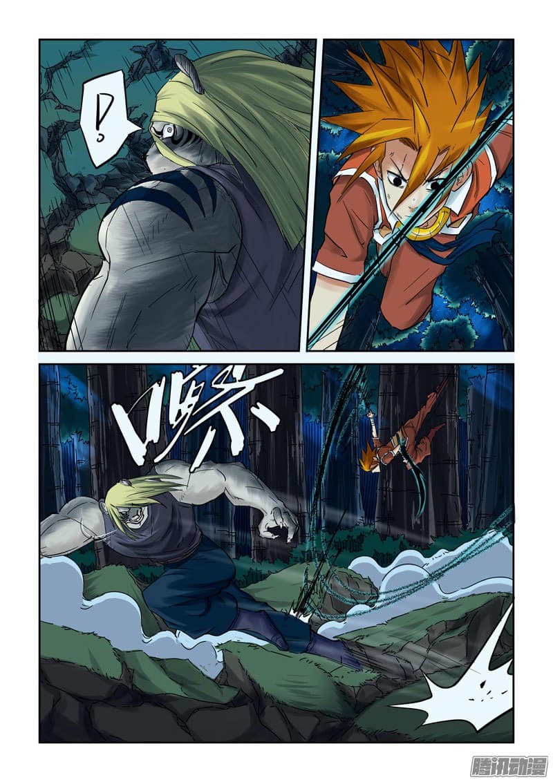 Chapter image 3