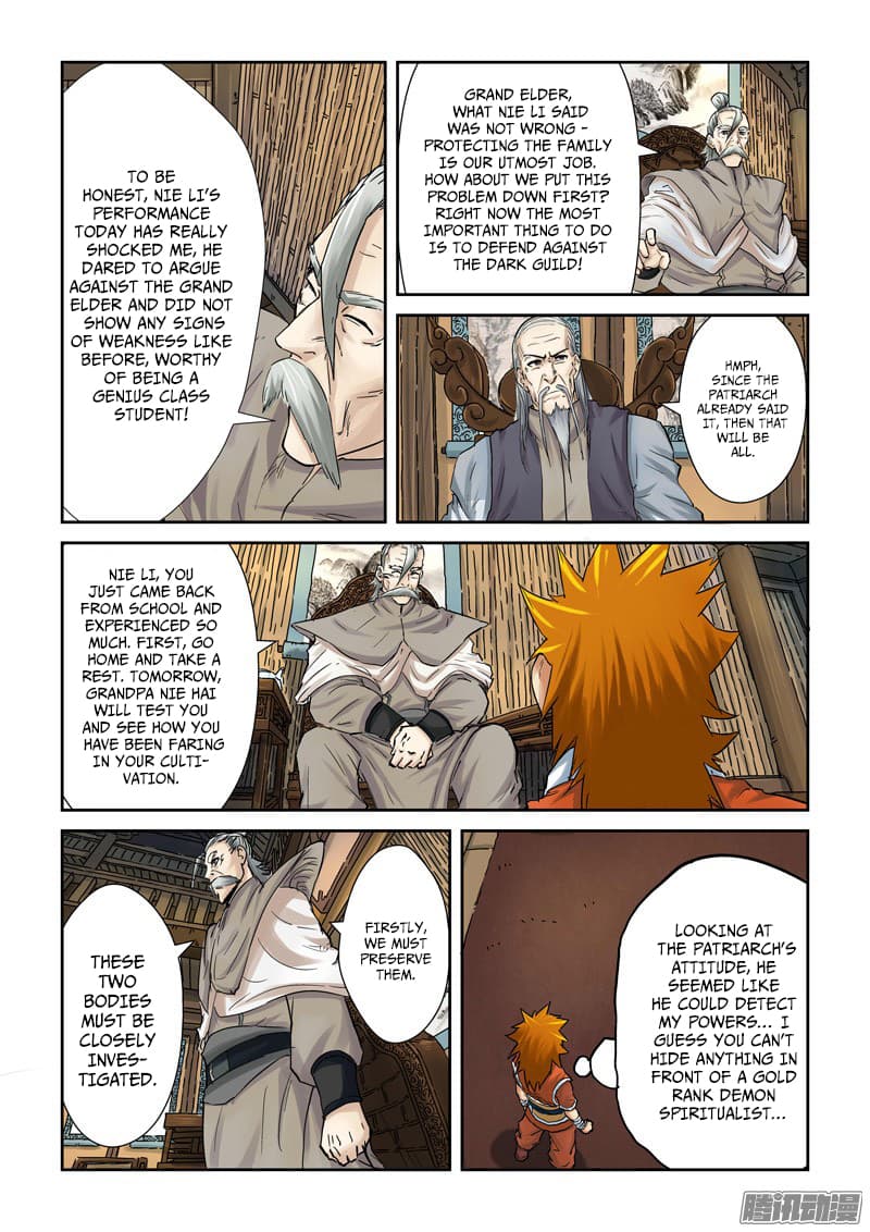 Chapter image 6