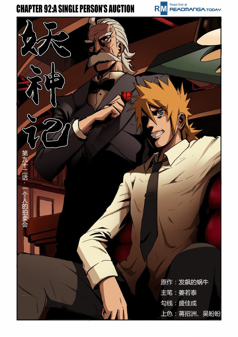 Chapter image 2