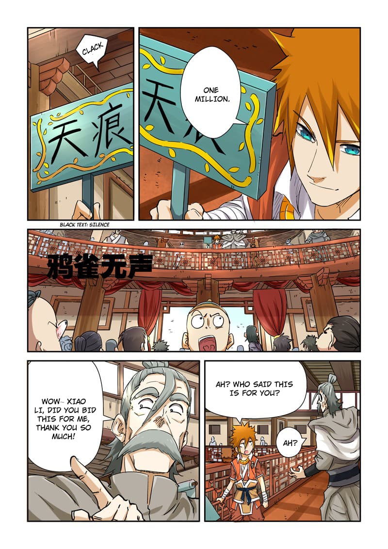 Chapter image 4