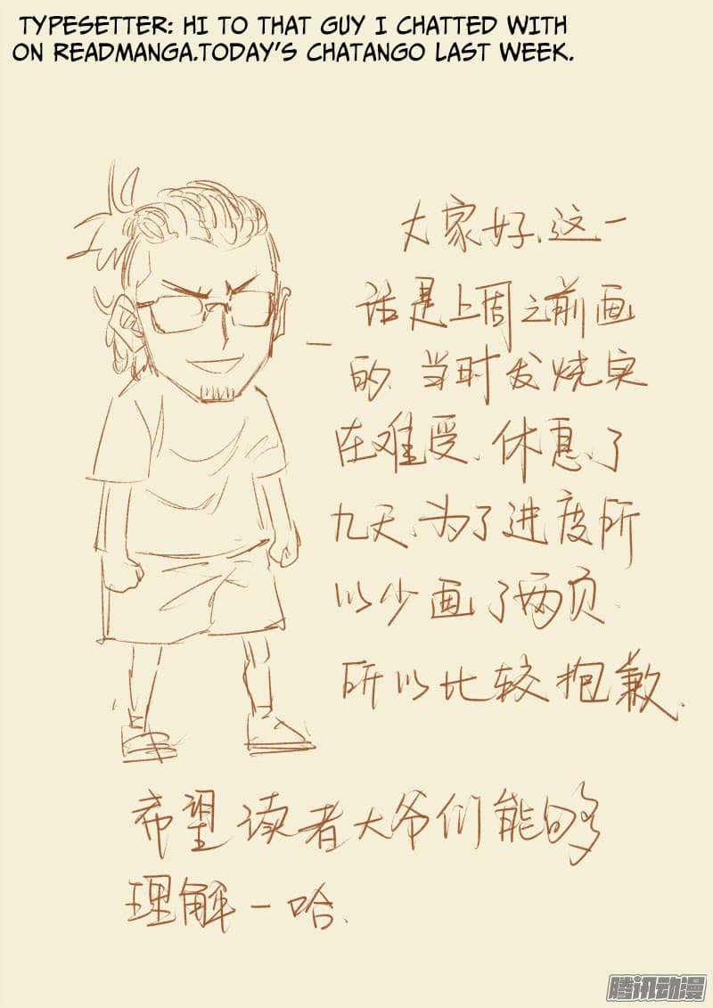 Chapter image 10