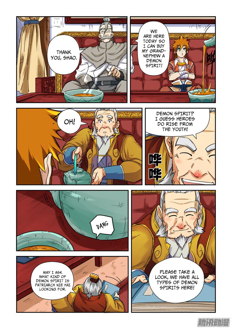 Chapter image 7