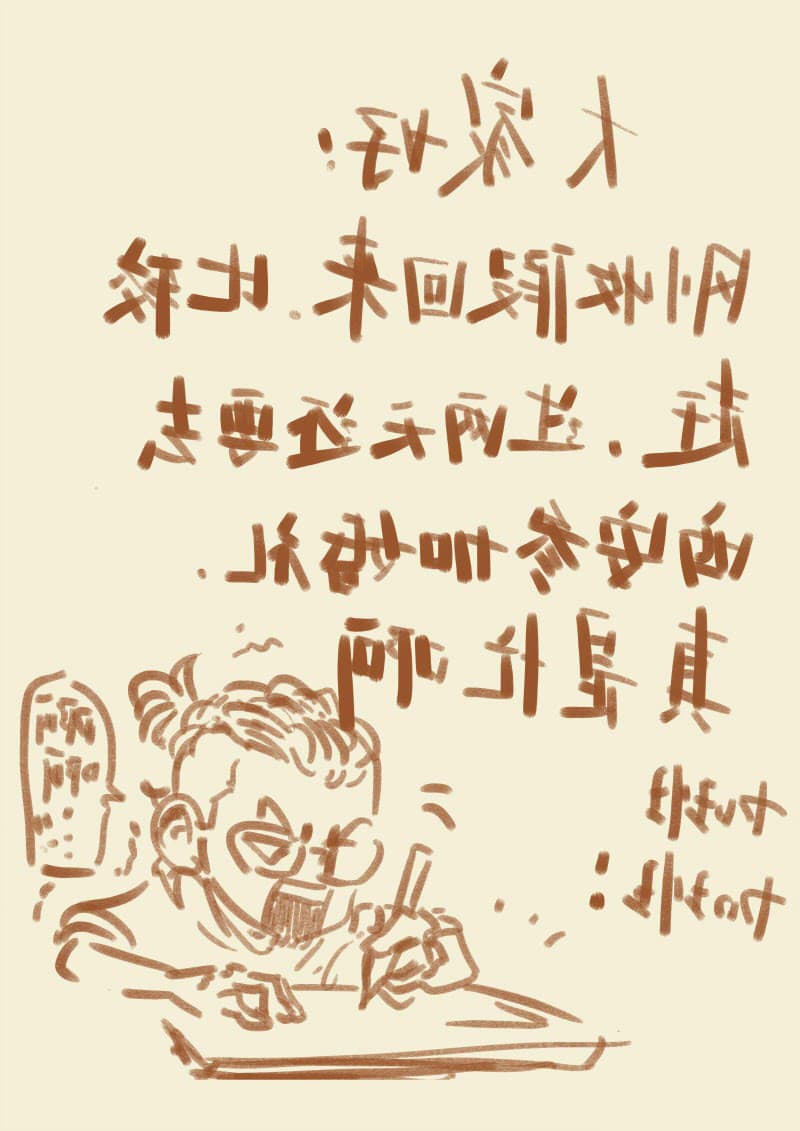 Chapter image 11