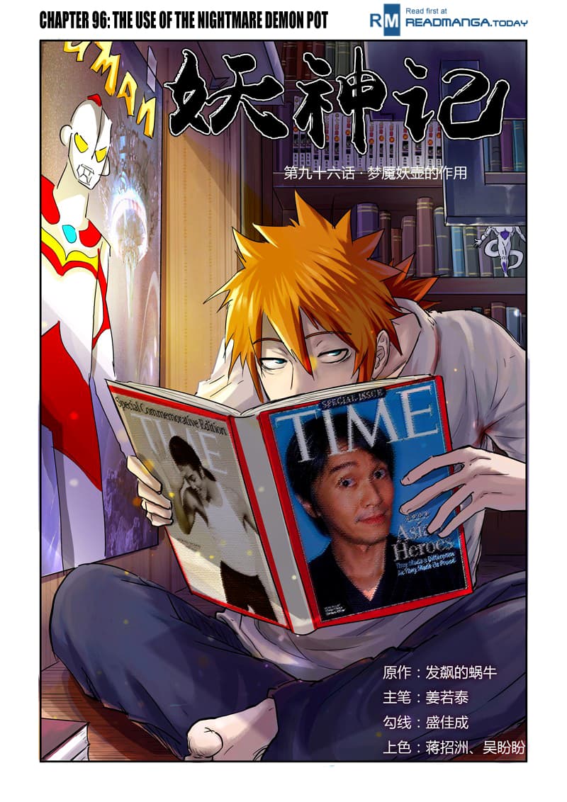 Chapter image 2
