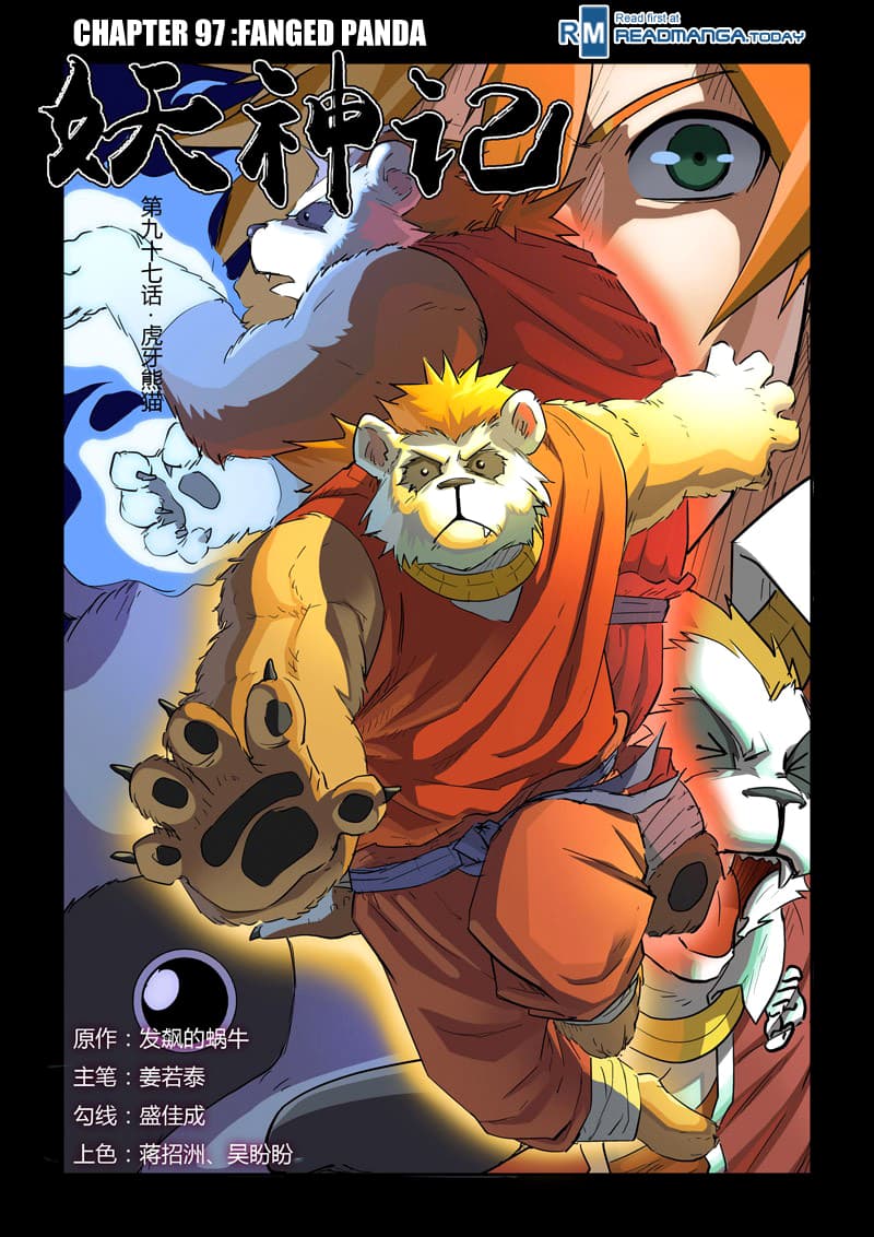 Chapter image 2
