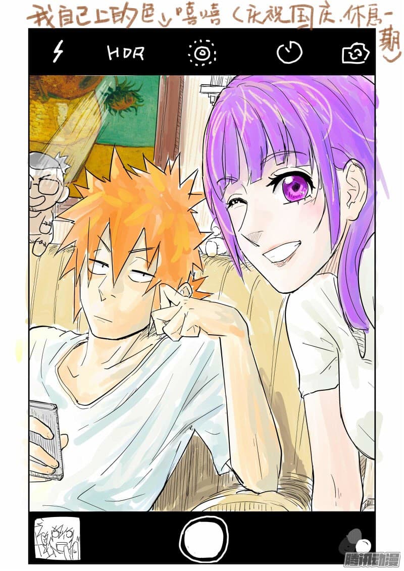 Chapter image 11
