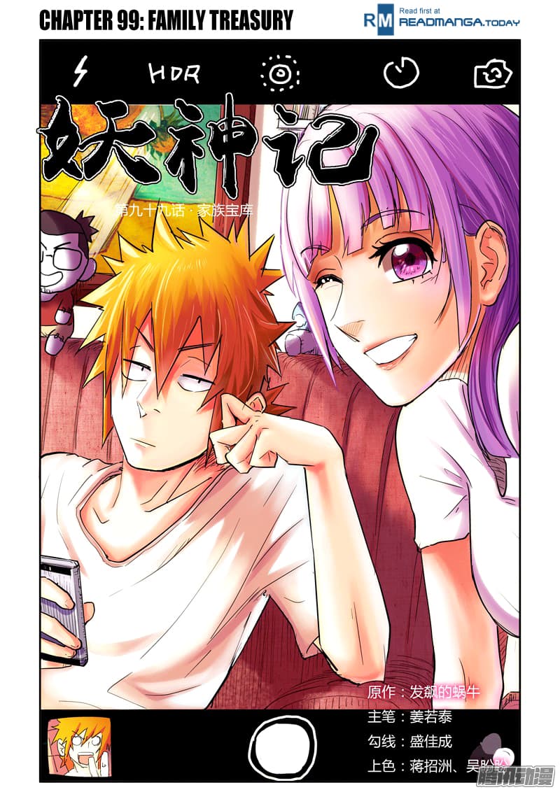 Chapter image 2