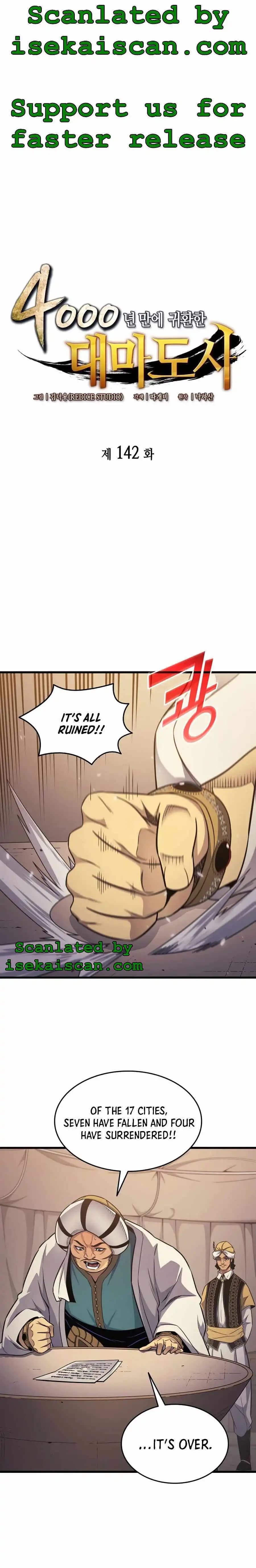 Chapter image 1