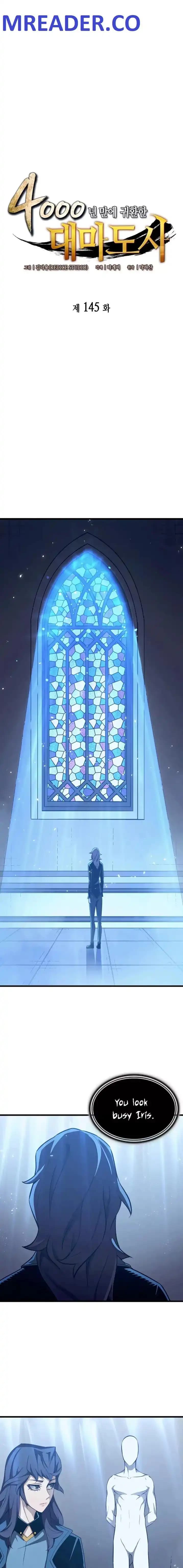 Chapter image 1
