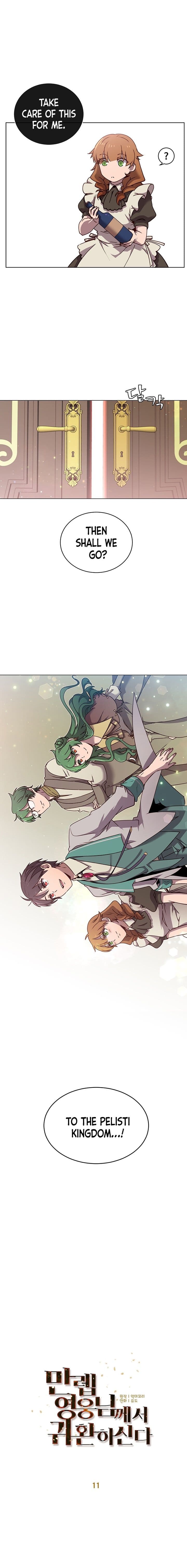 Chapter image 4