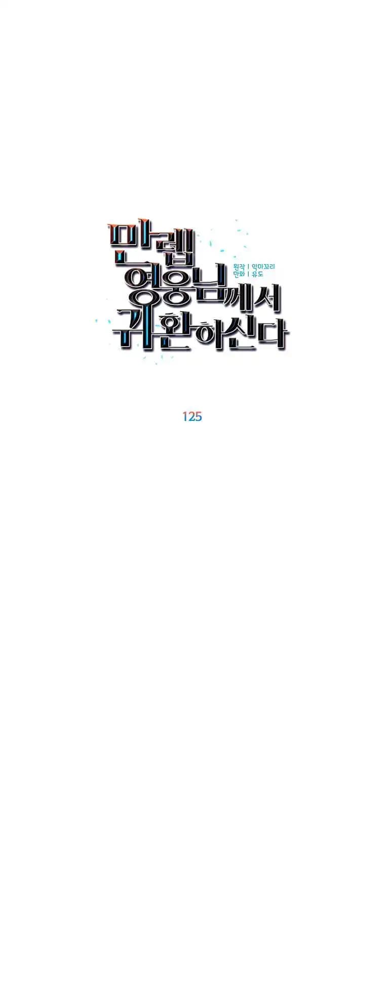 Chapter image 21