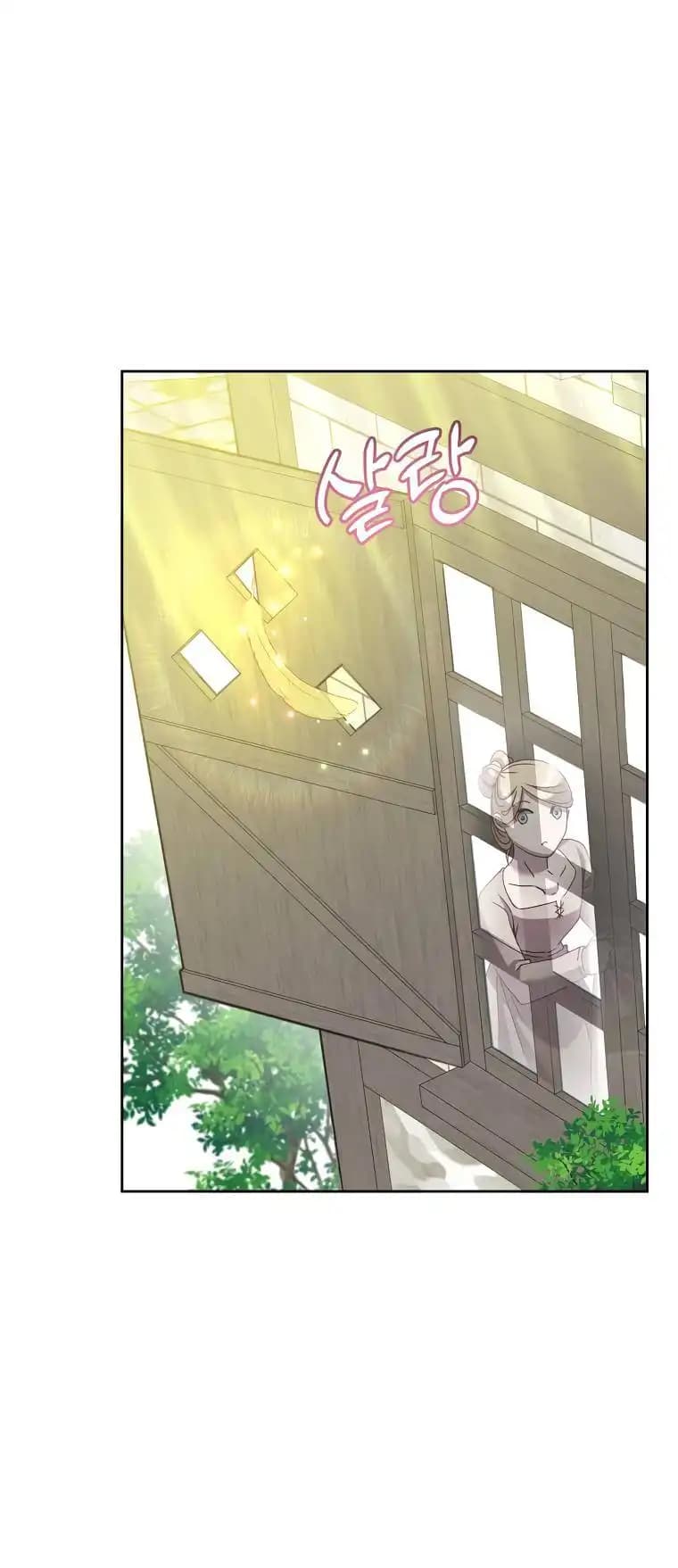 Chapter image 2