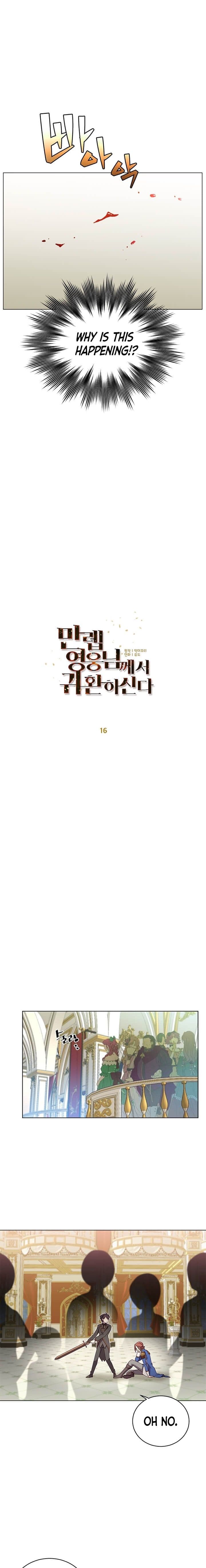 Chapter image 4