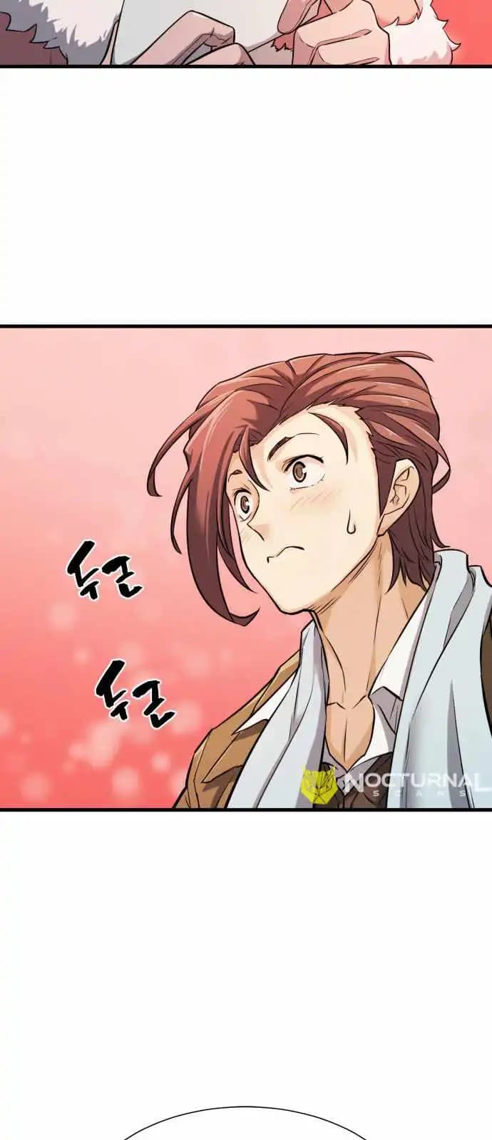Chapter image 4
