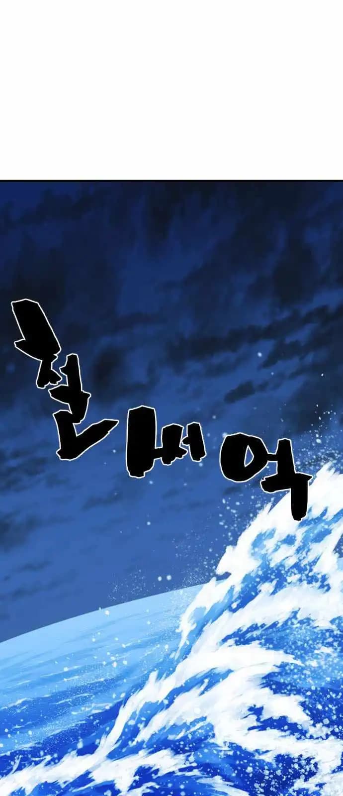 Chapter image 42
