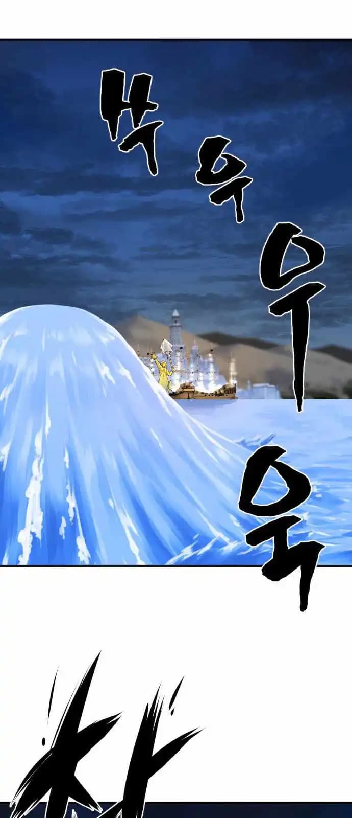 Chapter image 57