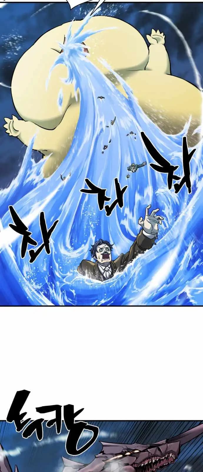 Chapter image 61