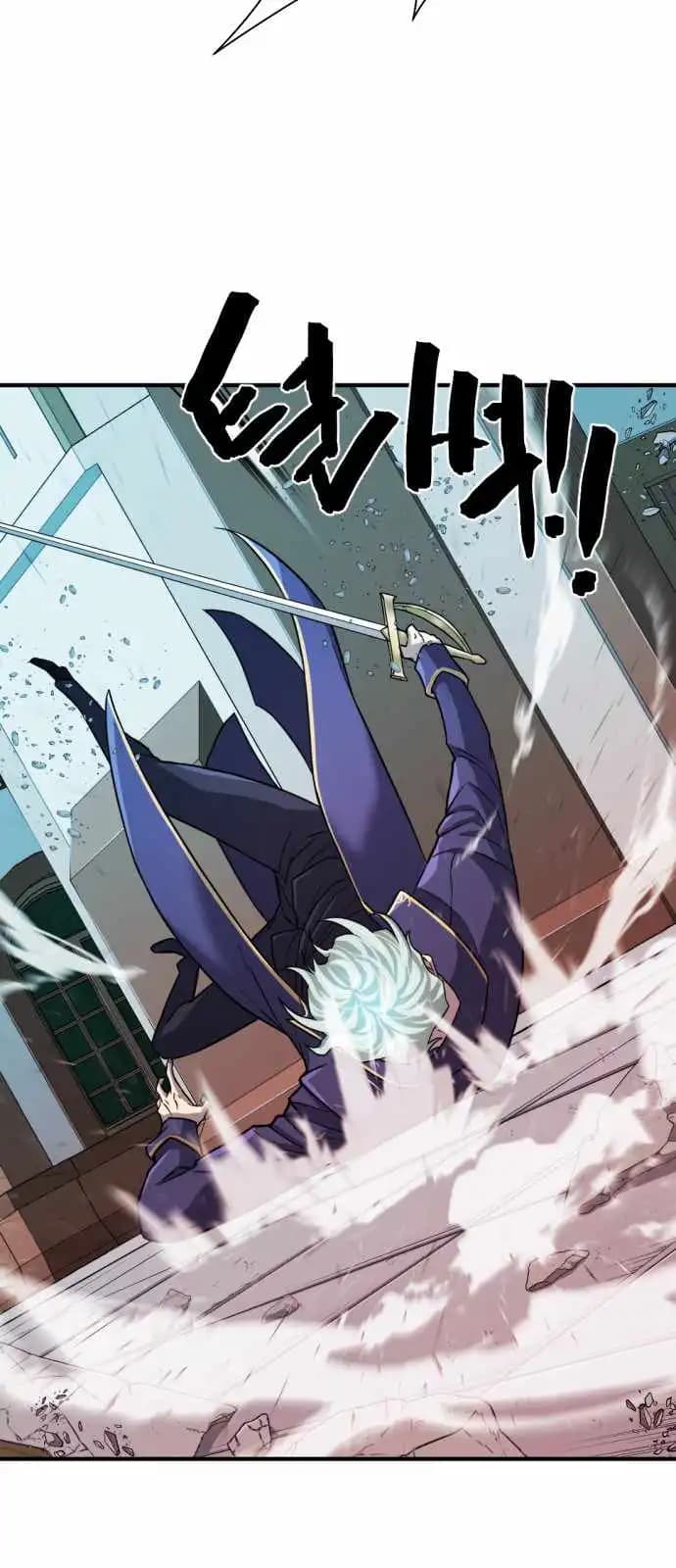 Chapter image 46