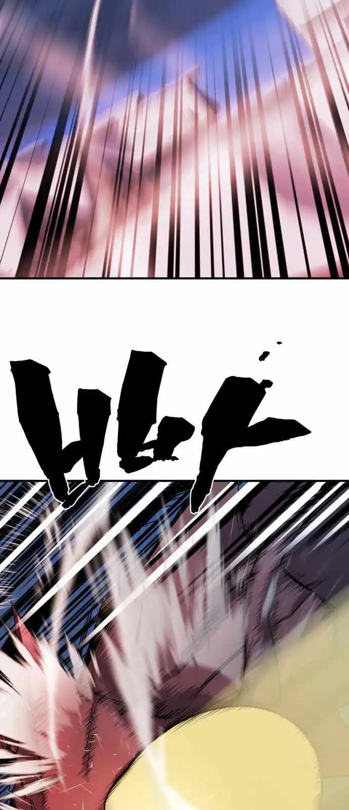 Chapter image 68