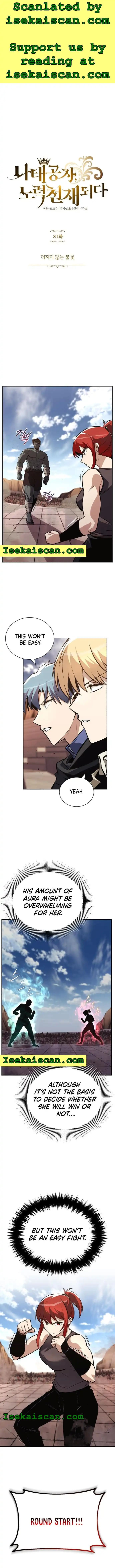 Chapter image 1