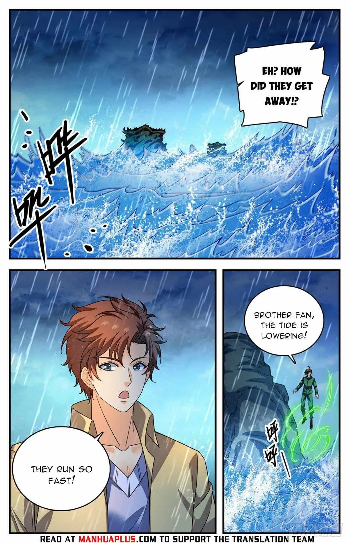 Chapter image 8